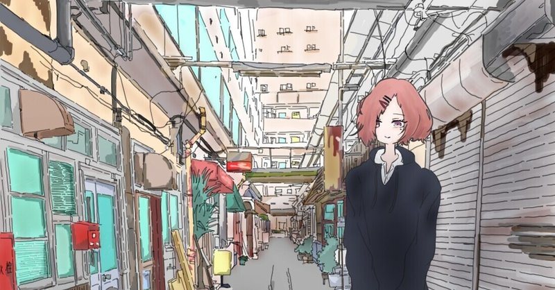 見出し画像