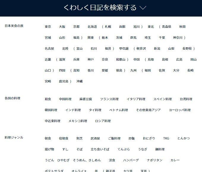 マッキーさん検索