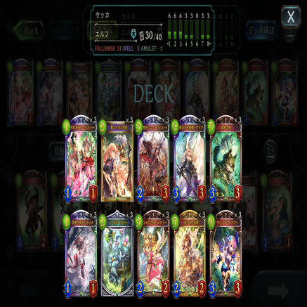 Shadowverse】DOVセッカエルフ解説記事｜Rumoi