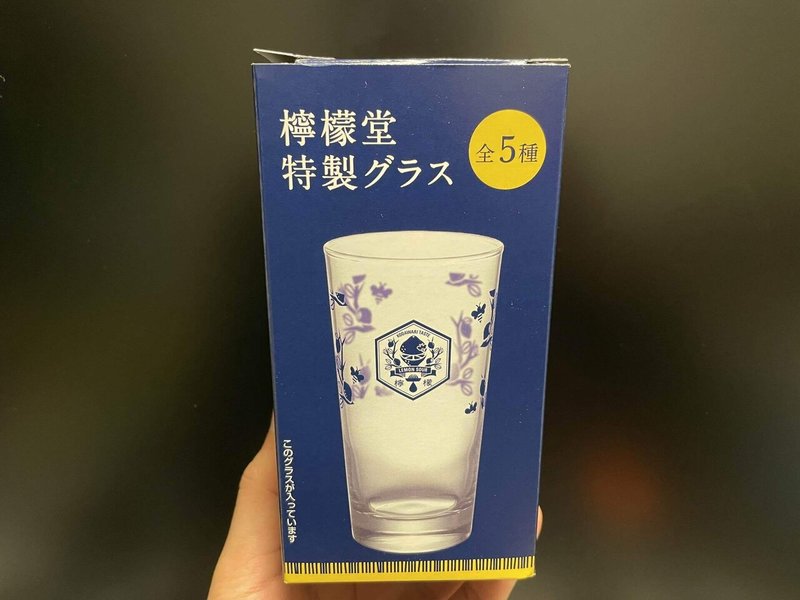 2021年4月28日 ワンダーグラス 鬼谷 Note