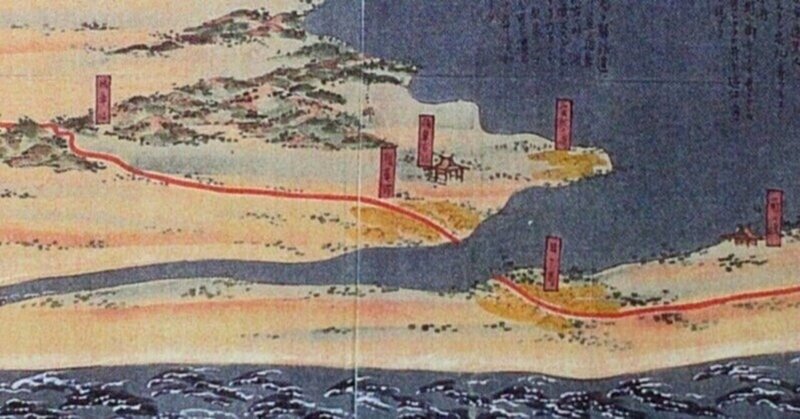 更級日記 の新着タグ記事一覧 Note つくる つながる とどける
