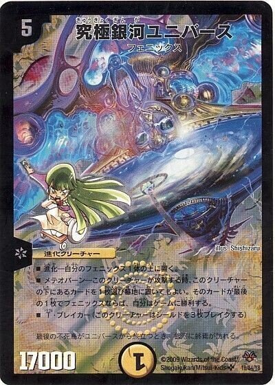 今度はあなたが死ぬ番よ！ヲヲロラ不死鳥門GS｜Gumx2y