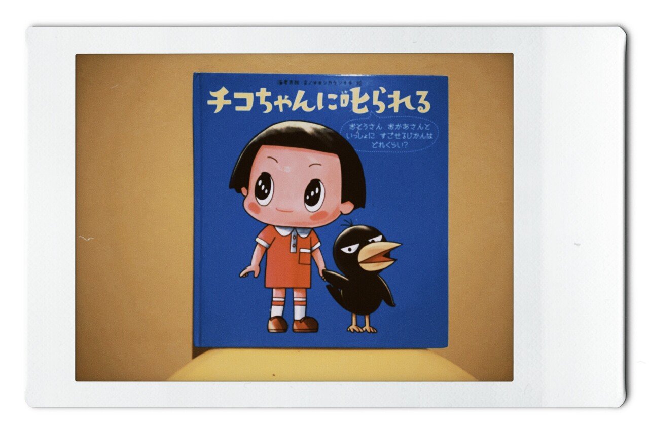 チコ様 42本 チコ様 42本