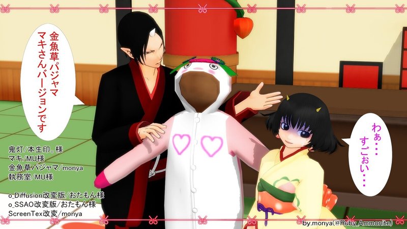 超初心者のmmdモデル制作メモ2nd 6 もにゃ Note