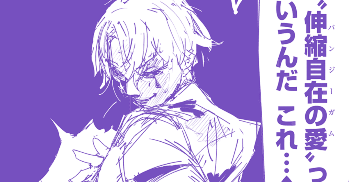 石田スイさんが描いたヒソカ秘蔵ネームを読み直しました｜鎌田和樹