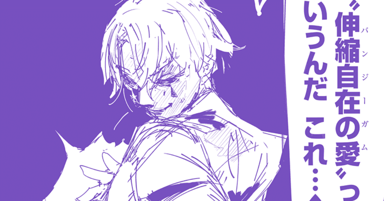 石田スイさんが描いたヒソカ秘蔵ネームを読み直しました｜鎌田和樹