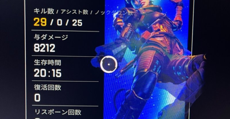 Apex勝利確定グリッチ 4 29確認済 Rei Note Apex勝利確定グリッチ 4 29確認済 Rei Note