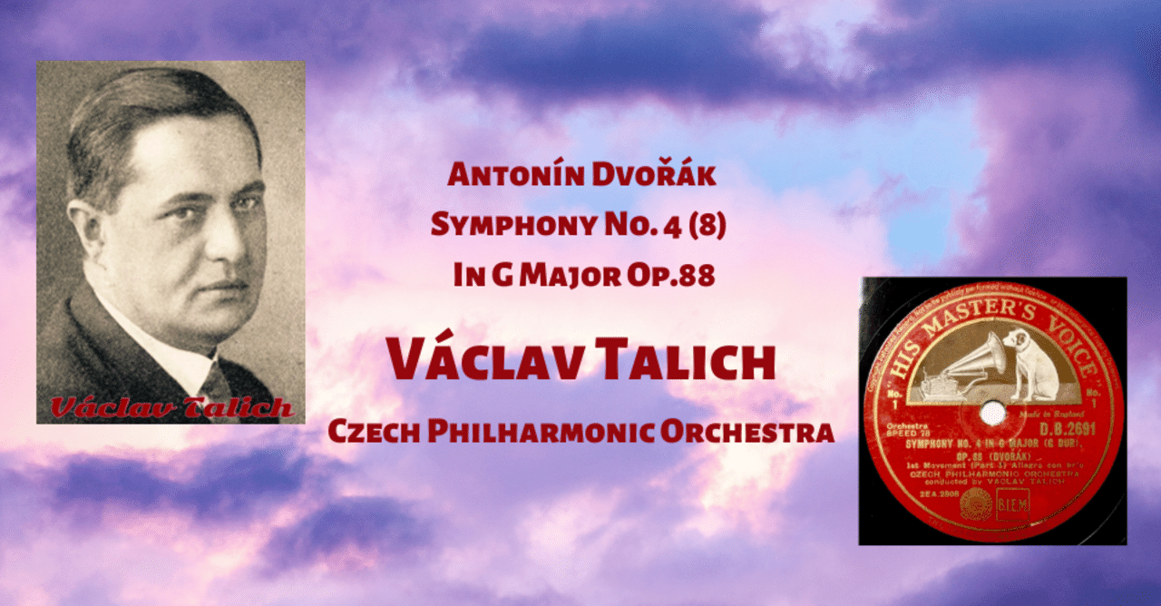 クレデンザ1926 78rpmの邂逅 43 ヴァーツラフ ターリヒ ドヴォルザーク 交響曲第8番 1935 Bach Kantaten Note クレデンザ1926 78rpmの邂逅 43 ヴァーツラフ ターリヒ ドヴォルザーク 交響曲第8番 1935 Bach Kantaten Note