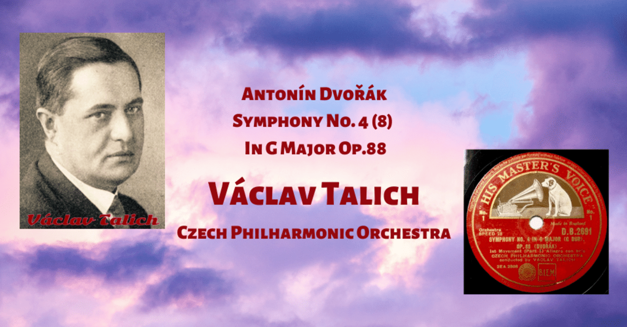 クレデンザ1926 78rpmの邂逅 44 ヴァーツラフ ターリヒ ドヴォルザーク 交響曲第8番 1935 Bach Kantaten Note
