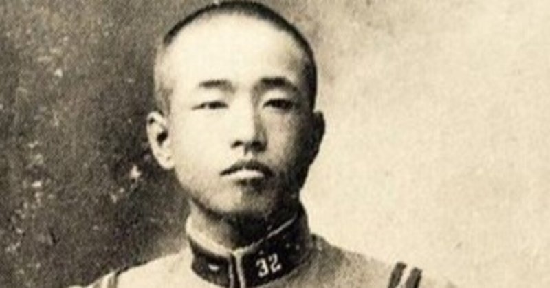 満州事変 racoco Note 満州事変 racoco Note