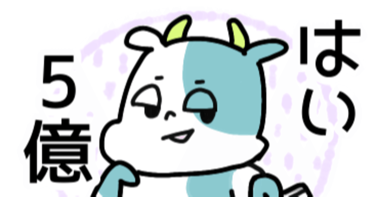 給料の前借りをしたいと言われたら 弁護士檜山洋子 Note 給料の前借りをしたいと言われたら 弁護士檜山洋子 Note