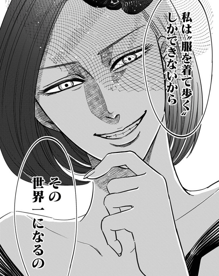 12 マンガ学 色々できる人は 左ききのエレン Yasuyuki Sakamoto Note