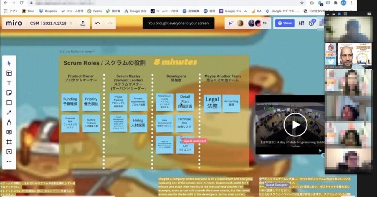 ポールJマイヤー SMIプログラム DSM サクセスフル・マネジメント