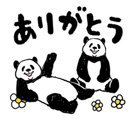 パンダ街探訪 純喫茶 熊猫 Saizoの妄想パンダ通信 Note パンダ街探訪 純喫茶 熊猫 Saizoの妄想パンダ通信 Note