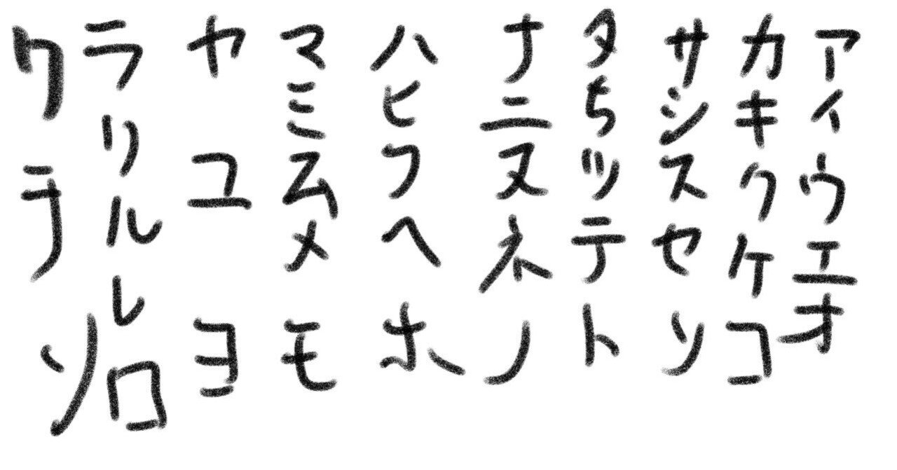 中国語のカタカナ表記問題について｜華村＠中国