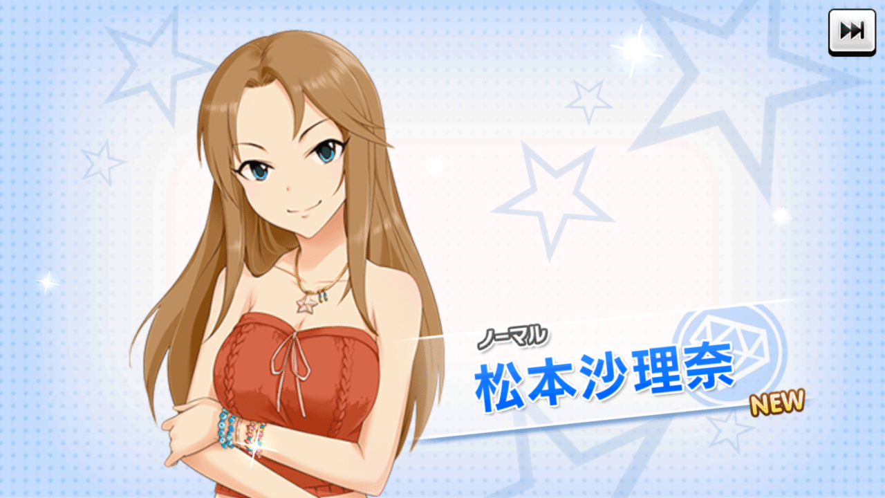 振り返りデレステ雑記 リリース当初と数か月 週刊エグゼクフォン Note 振り返りデレステ雑記 リリース当初と数か月 週刊エグゼクフォン Note