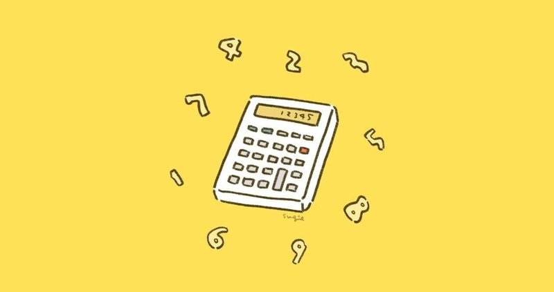 困ったら因数分解してみる 神屋伸行 Krc代表 走遊lab Note