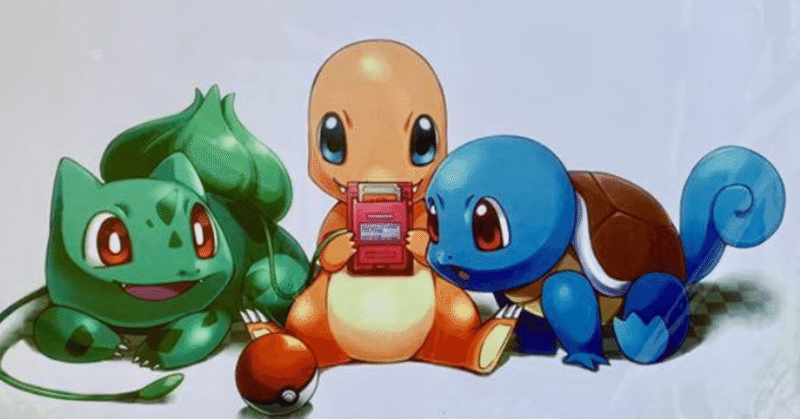 最初のポケモンは3匹だから真剣に悩むんだ よさく Note 最初のポケモンは3匹だから真剣に悩むんだ よさく Note