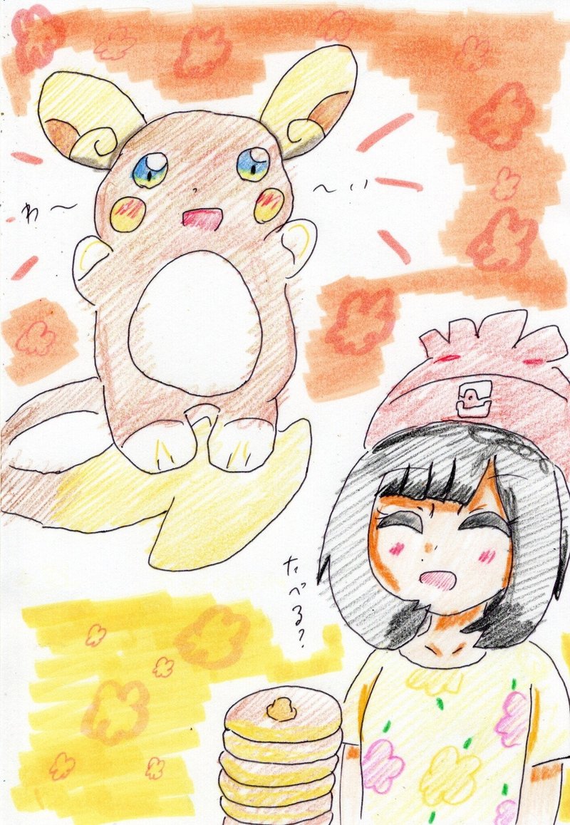 アローラライチュウかわいい 雪風 Note