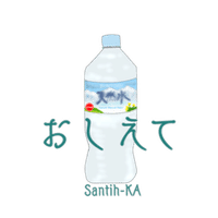 アショカ 無憂樹 Santih Ka Note
