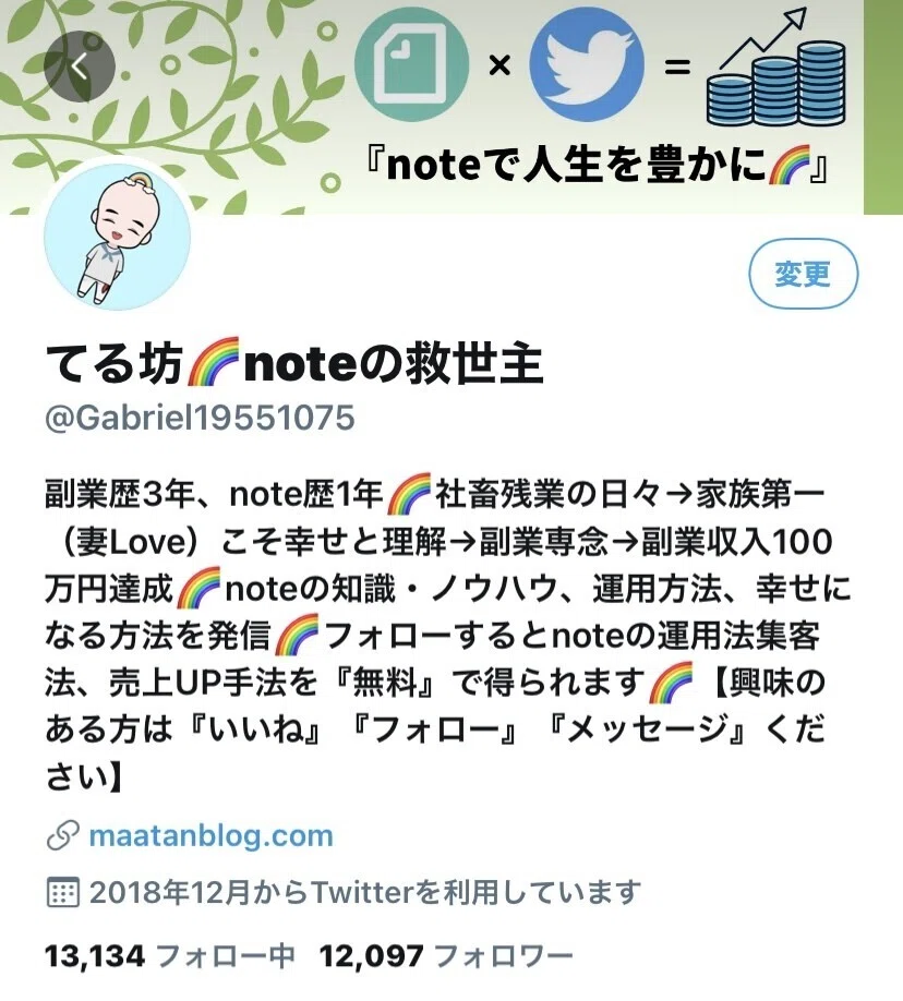 画像6
