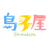 shimakoya