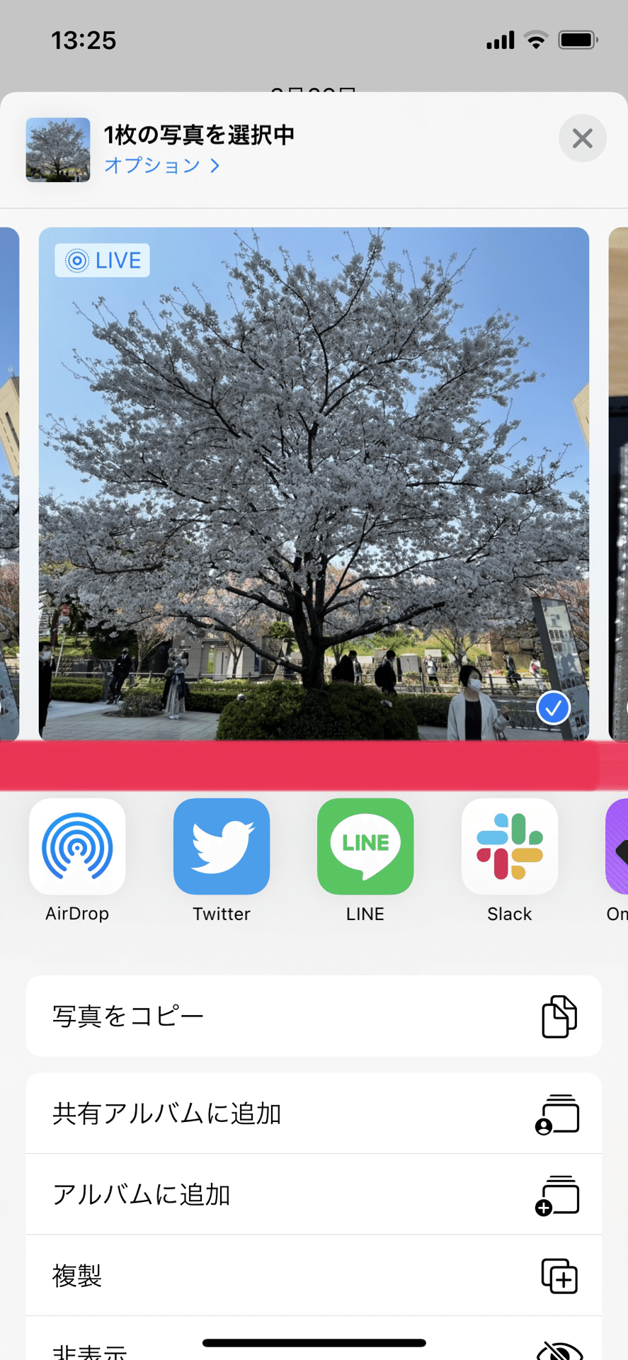 iPhoneでファイル共有時の友達欄に出す方法が分からなくなった件｜小谷田 洋一 / Yoichi Koyata