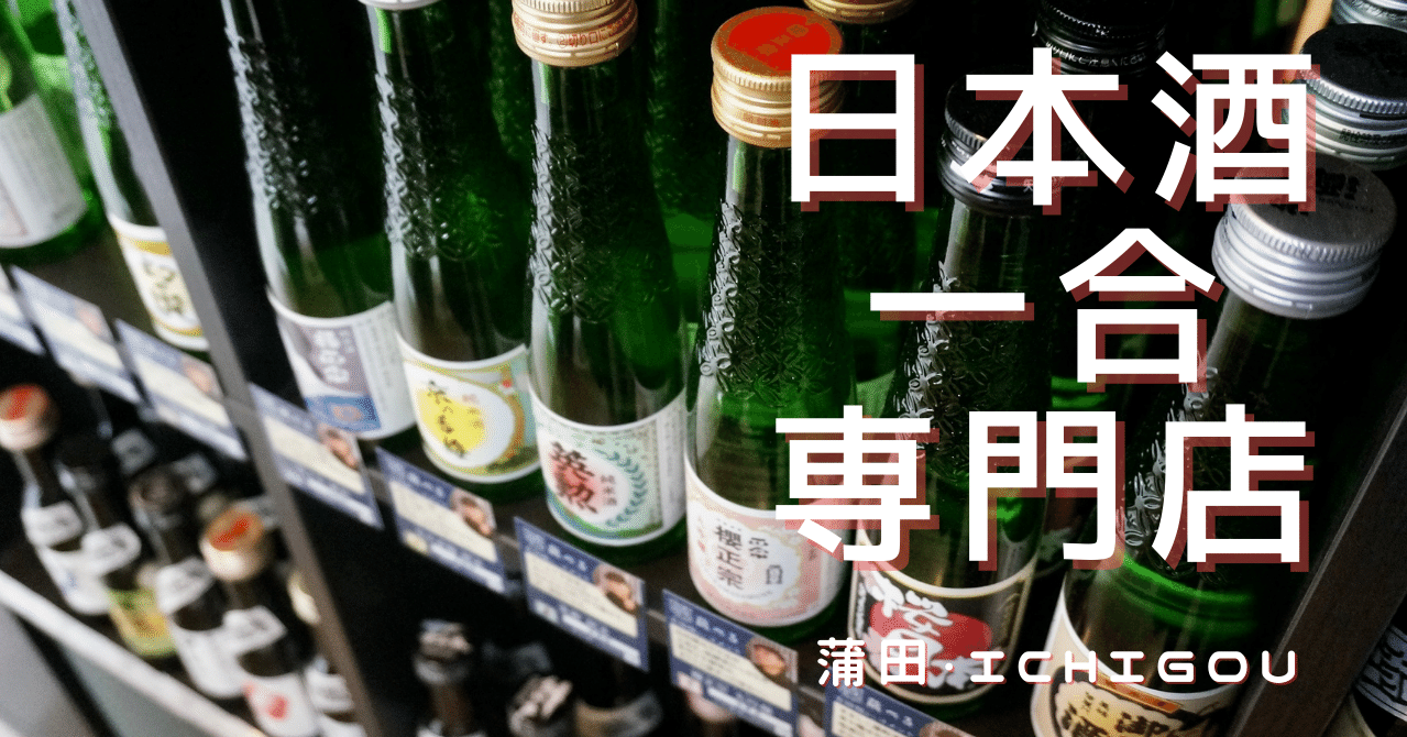 送料無料】全国の日本酒 五寸瓶180ml, 49% OFF