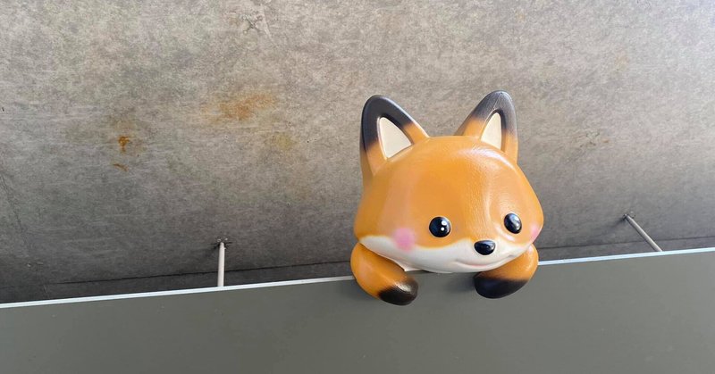 Steam化ごんぎつねで解釈するとこういう第一段落の文章になるのかも Dried98 Note Steam化ごんぎつねで解釈するとこういう第一段落の文章になるのかも Dried98 Note