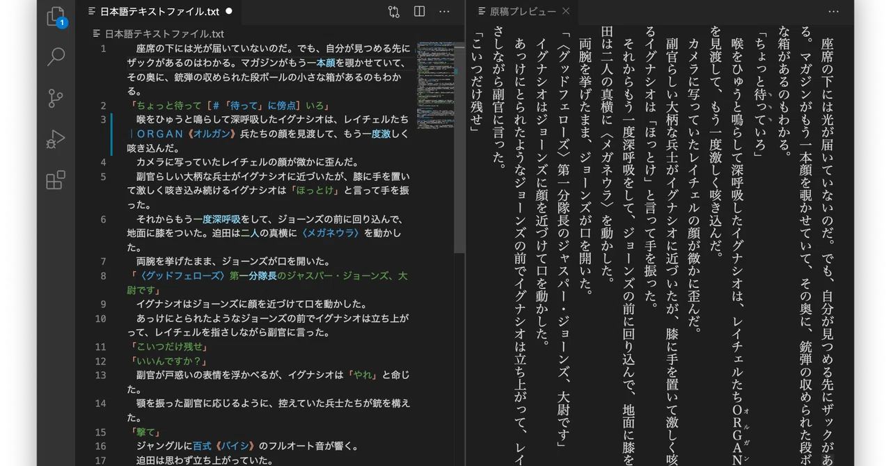 見出し画像