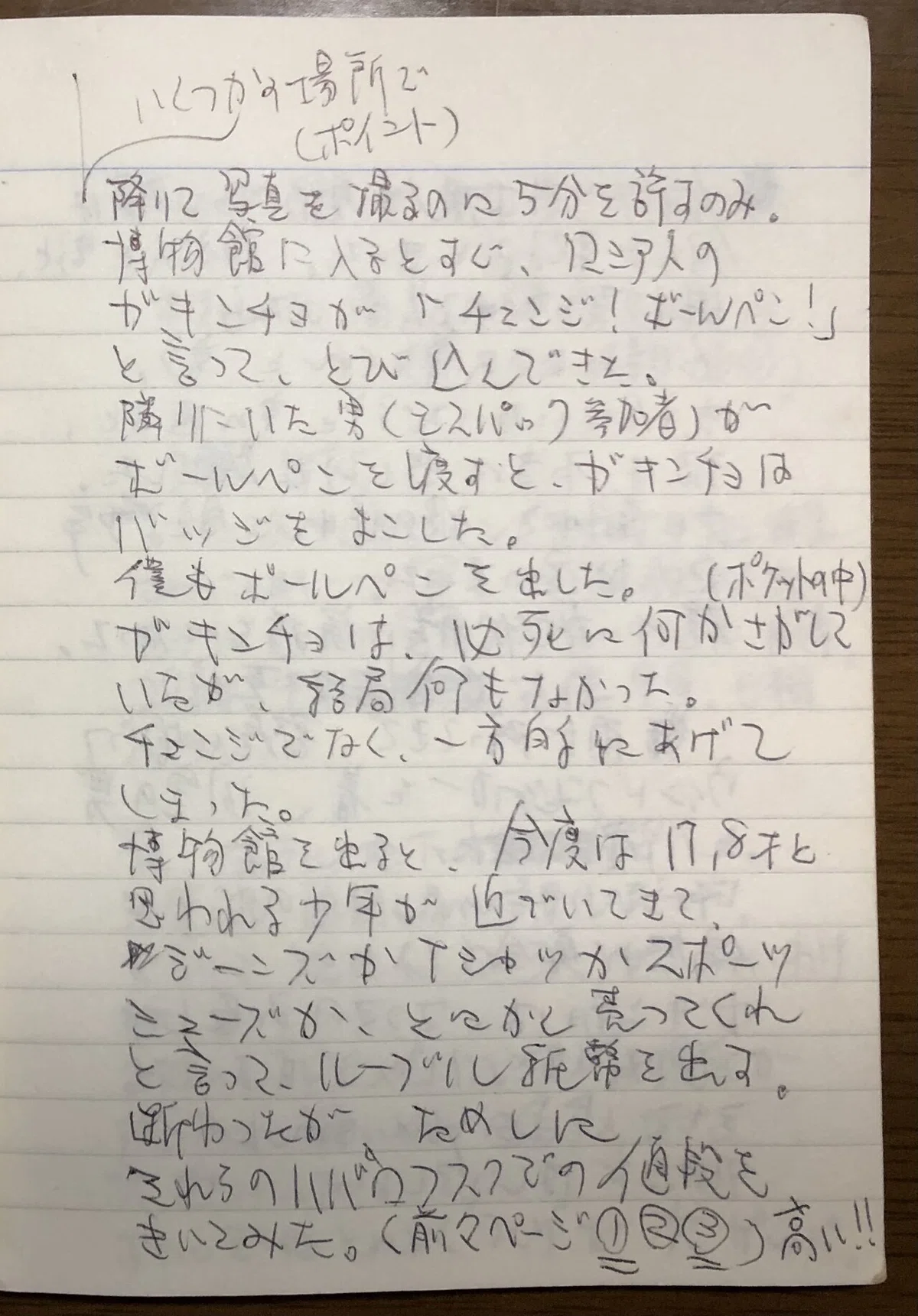 画像7