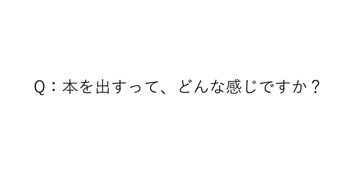 スクリーンショット 2021-04-29 11.02.35