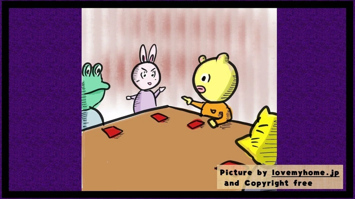 人狼ゲーム１