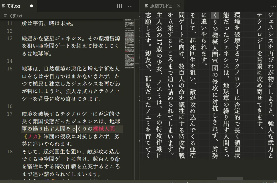 画像7