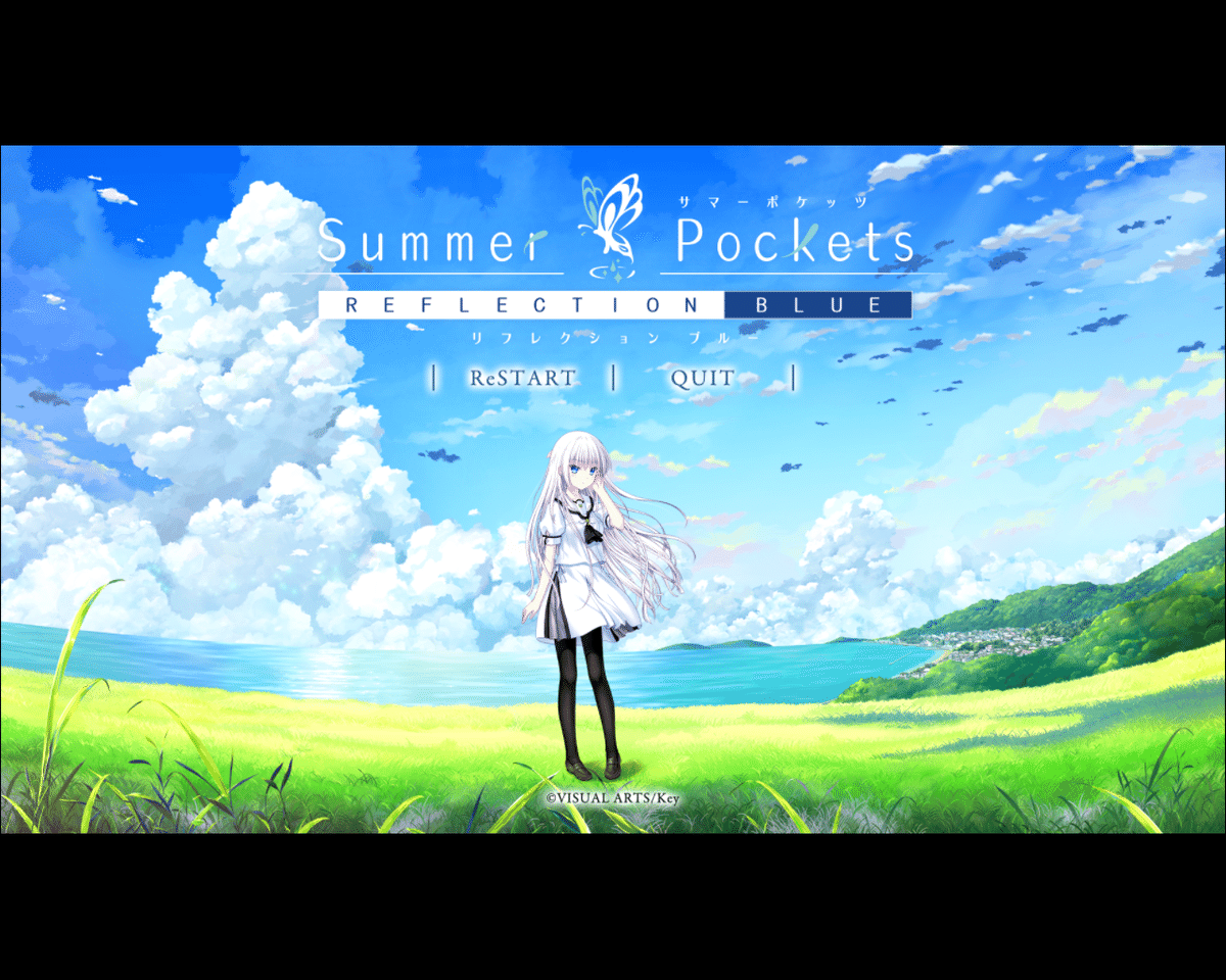 サマポケ Summer pockets リフレクションアート 水織静久 Summer Pockets REFLECTION BLUE 水織静久√ 感想｜なる