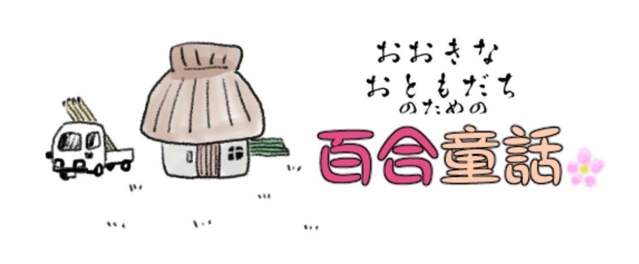ロゴ