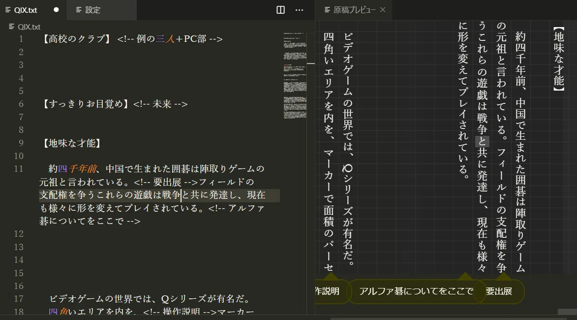 画像8