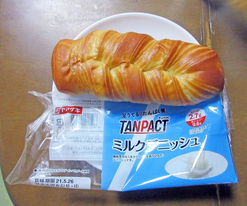 山崎製パン Tanpactシリーズを食べる たけっち Note 山崎製パン Tanpactシリーズを食べる たけっち Note