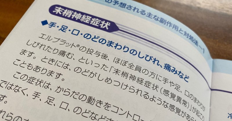 人生に乾杯 31 4泊5日入院記 その2ーしゃっくりのつぼ 佐藤 剛己 Tsuyoki Sato Note 人生に乾杯 31 4泊5日入院記 その2ーしゃっくりのつぼ 佐藤 剛己 Tsuyoki Sato Note