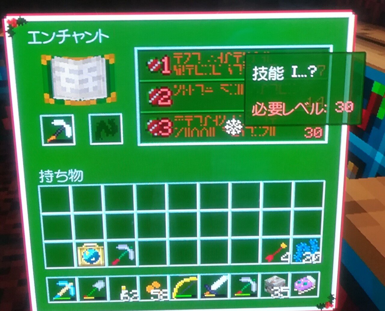 マイクラ日記 炎の如き熱く燃えるブレイズと面倒くさがり屋のエンダーアイ Pnatupnatupnatu フォロバ100 Note