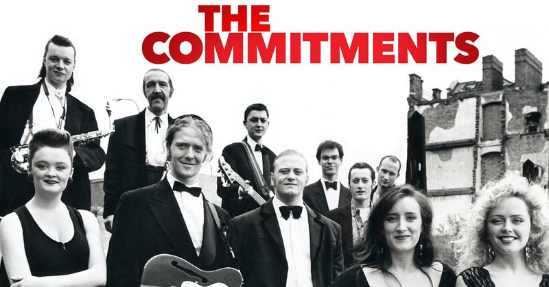 音楽ファンはマストシー！何度観ても僕が泣いちゃう理由を話そう〜 『THE COMMITMENTS』そして『ONCE ダブリンの街角で』