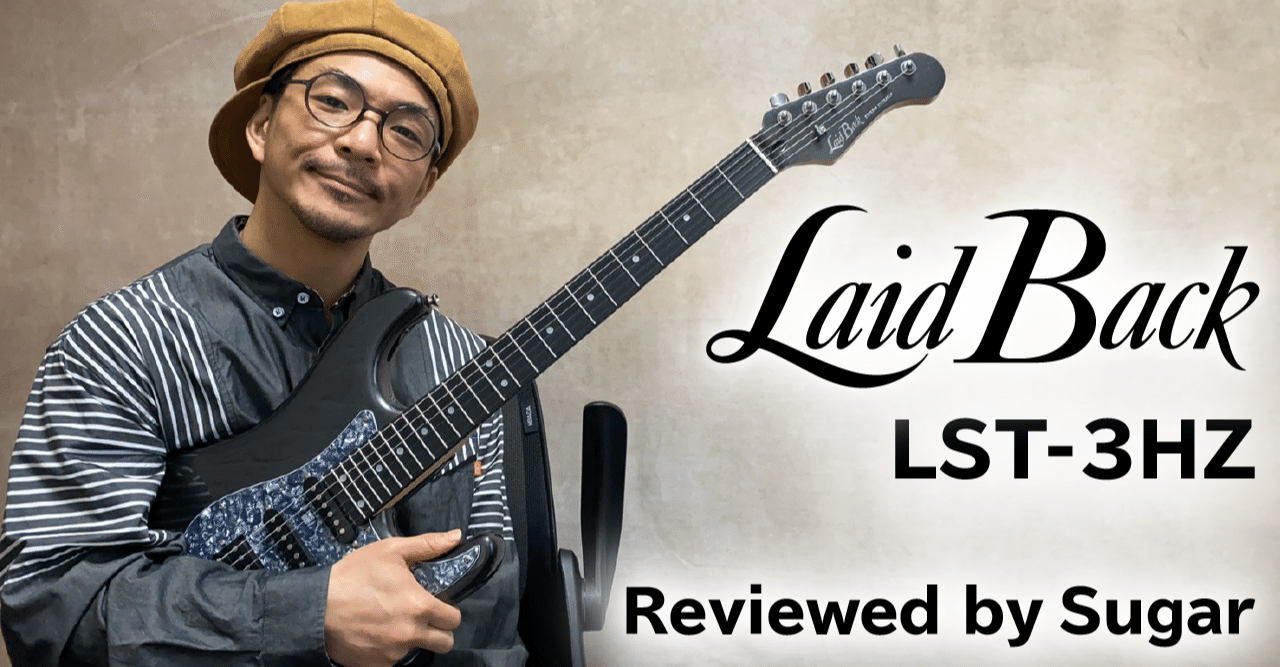 ハジメテさんを包み込む真心。Laid Back 