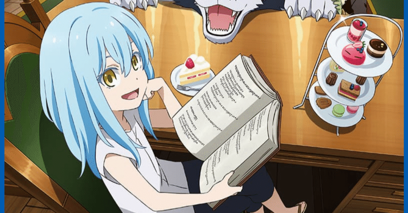 アニメ 転スラ日記 4話感想 ネタバレあり ヌマサン Note アニメ 転スラ日記 4話感想 ネタバレあり ヌマサン Note