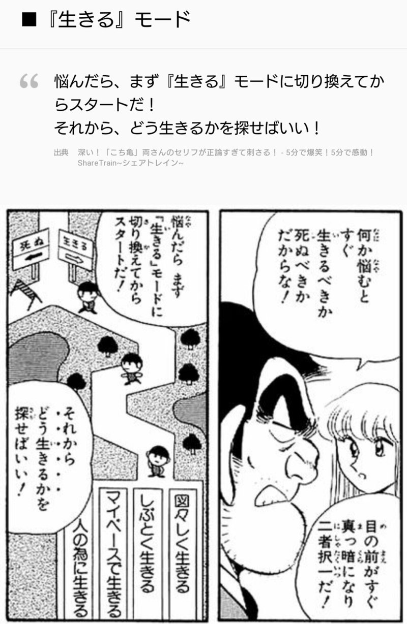 アニメ漫画 偉人から学ぶ名言11選 Purple Ocean Note