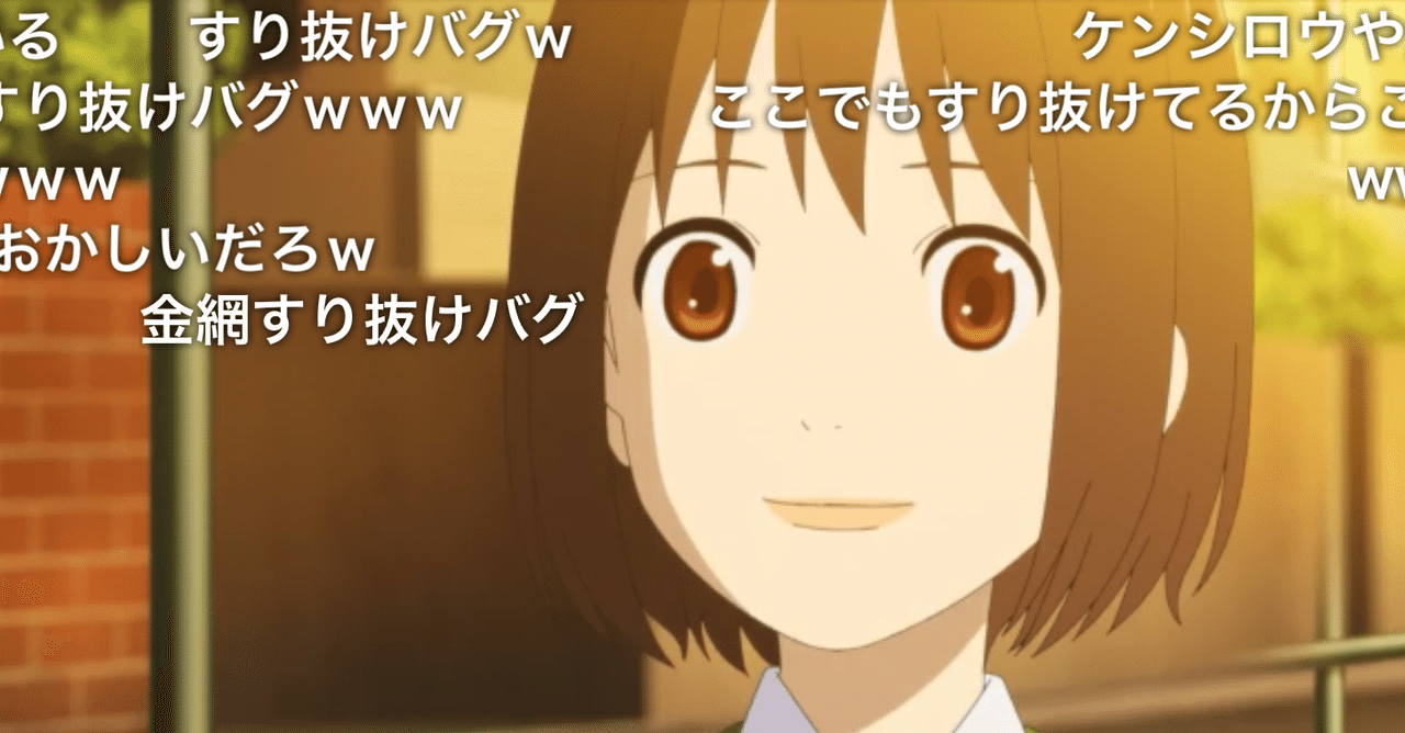 作画崩壊 21春アニメ期待値 1話レビュー Mars Red カバディ クラマー すばせか ちゃむ Note 作画崩壊 21春アニメ期待値 1話レビュー Mars Red カバディ クラマー すばせか ちゃむ Note