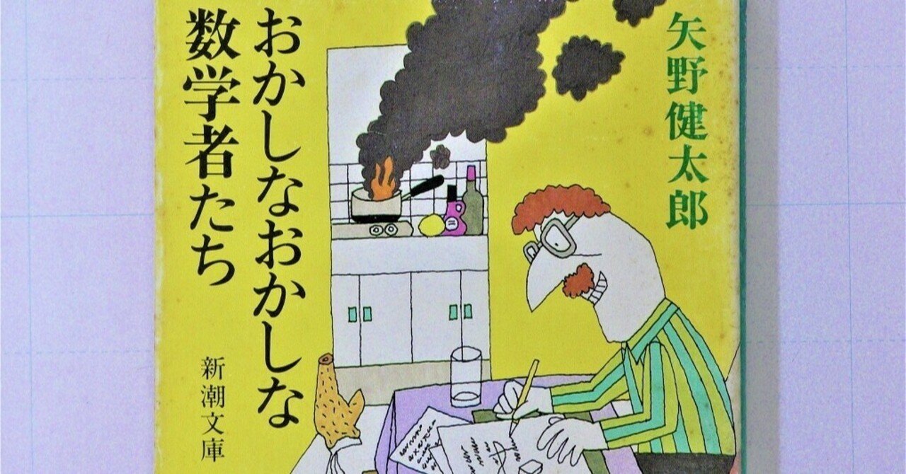 8 3 いまさらきけない連立方程式 代入法 理一の数学事始め Note