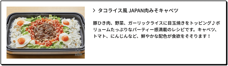 スクリーンショット 2021-04-29 13.16.17