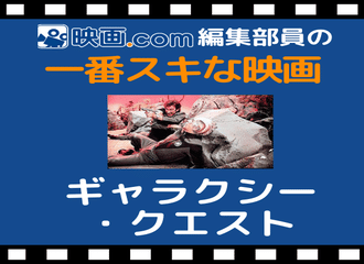 映画 Com Style Note