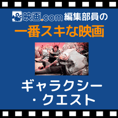 映画 Com Style Note 映画 Com Style Note