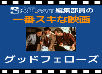 映画 Com Style Note